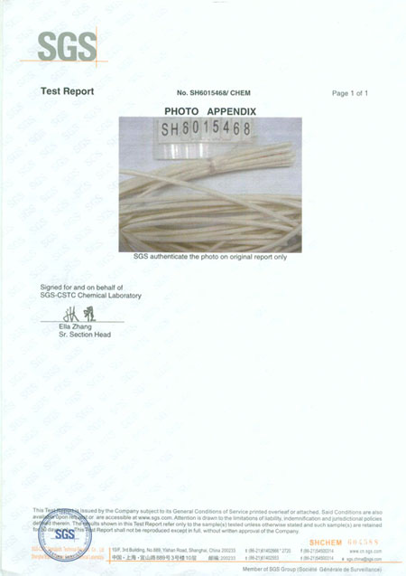 資質(zhì)榮譽(yù)-A