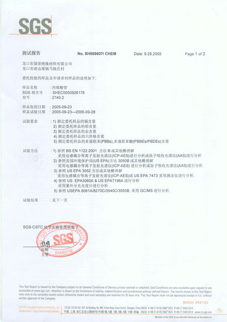 資質(zhì)榮譽-B