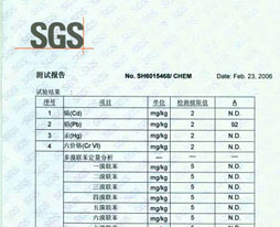 資質(zhì)榮譽-E