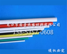 丙烯酸酯玻璃纖維漆管