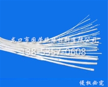 2715無(wú)堿乙烯白管