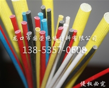 玻璃纖維電炭管